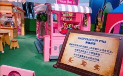 -幻贝家儿童乐园(苏州中心店)