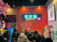 -乐园夜市场(五道口王庄路店)