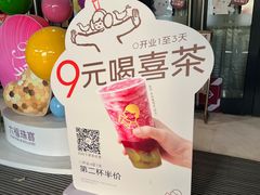 -北京华联购物中心(同成街店)