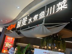 -丽达购物中心(崂山店)