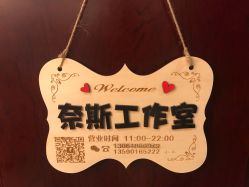 -唯奈斯肌肤管理中心