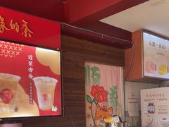-鸡鸣赐茶(鸡鸣寺路店)