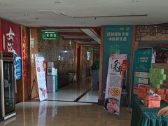 -红街养生休闲会所(红街商业广场店)