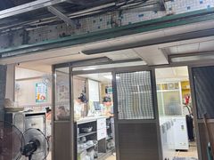 -冰神(火炬路店)