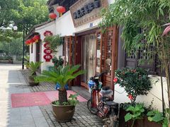 门面-孙盛兴奥灶面馆·蟹黄面·三虾面(山塘街总店)