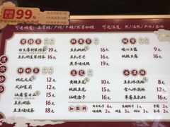 -仙境豆夫(步行街旗舰店)