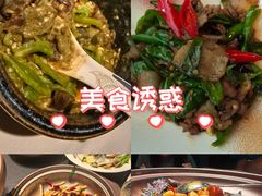 -凤凰湘语(浦东旗舰店)