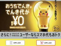 -成都濑川外国语学校