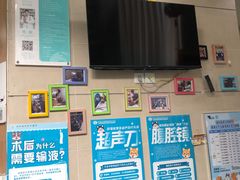 -谐和益家动物医院·免疫绝育·血液透析·宠保定点医院(高新伊藤分院)