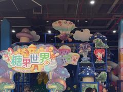 -蓝精灵乐园·世茂精灵之城主题乐园