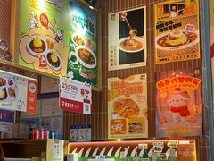 -伽喱博士 Dr.CURRY咖喱饭(太阳宫咖喱店)