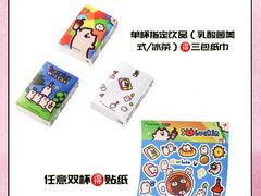 -麦当劳(北京路广百广场店)