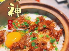 -啫神·广州地标美食(北京路店)