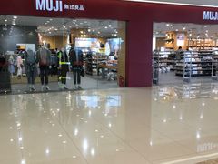 -MUJI无印良品(吾悦广场武进店)