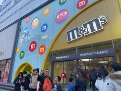 -m豆巧克力世界(上海世茂广场店)