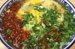 Beef Noodle Soup with Egg