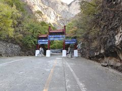 -圣莲山风景区