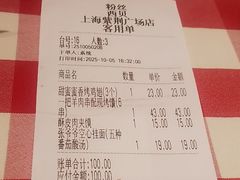 -西贝(紫荆广场店)