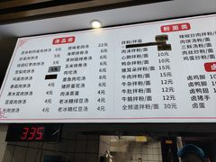 -小罗子汤店(大士院总店)