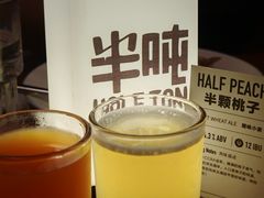 -半吨 Halfton&Friends(车公庙店)