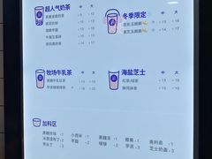 菜单-茶百道(京溪店)