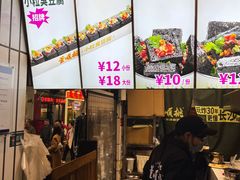 -董顺桃小粒臭豆腐(太平街一店)
