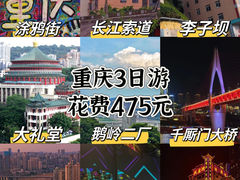 -长江索道景区