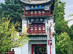 -云南民族村
