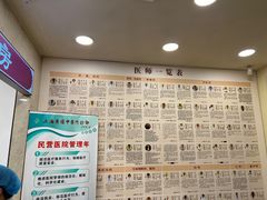 -上海广德中医门诊部