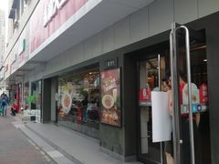 门面-永和大王(宜山店)