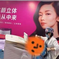 -依萱绮医疗美容