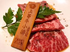 -炉石六本目·冰鲜和牛炭火烤肉·寿喜烧店(梅江店)