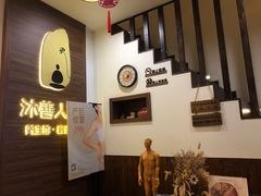 -沐善人家中医·推拿·理疗·三伏灸(新洲店)