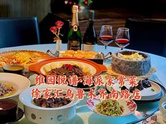 -维园悦谱·海派家常菜(乌鲁木齐南路店)
