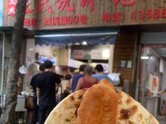-王氏烧饼·无矾油条