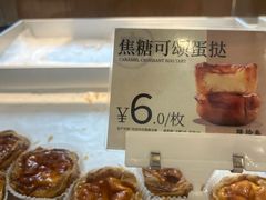-陕拾叁-西安糕点(大雁塔店)