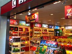 -中图·四川特产汇(成都机场店)