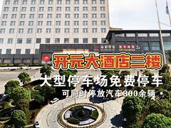 -渔满仓海鲜渔家(象山二店)