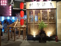 -东西巷