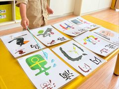 -新爱婴早教·托班·幼小衔接(彭浦临汾店)