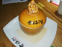 -老福洲徐记(福新店)