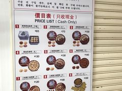 -珍妮曲奇聪明小熊(尖沙咀店)