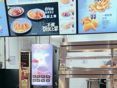 -德克士(五洲餐厅)