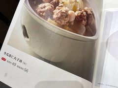 -眉州东坡(团结湖店)