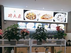 -楚鱼王·河鲜·湖北菜(华农店)
