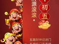 -哑巴生煎(姑苏区苏安新村店)