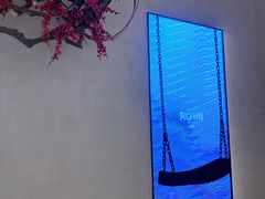 -ROIIN用心(武汉首店)