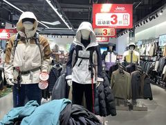 -阳光世纪奥特莱斯店
