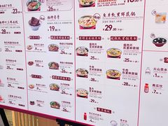 -喜家德虾仁水饺(东方宝泰店)