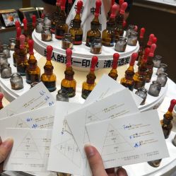 -香遇沙龙香水·调香·团建